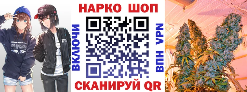 Магазин наркотиков Фрязино АМФ  Меф  СОЛЬ  Каннабис  МДМА  Кокаин 