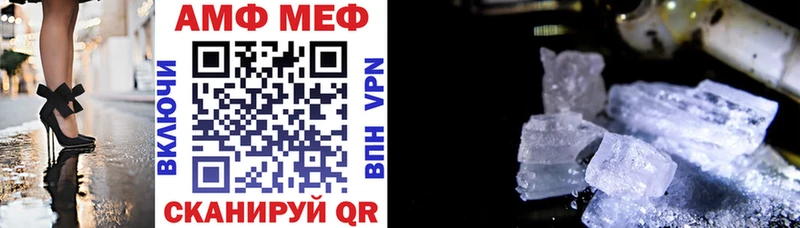 Amphetamine 97% Фрязино