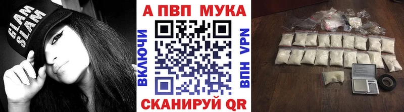 Альфа ПВП СК КРИС  цены наркотик  Фрязино 