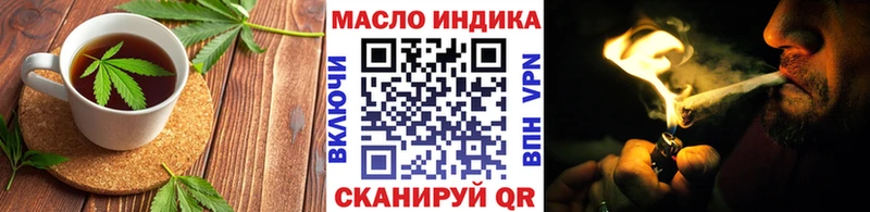 как найти закладки ОМГ ОМГ зеркало Печенье с ТГК конопля Фрязино