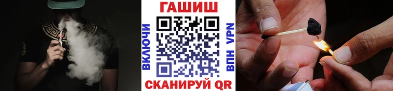 ГАШИШ Ice-O-Lator  Фрязино 