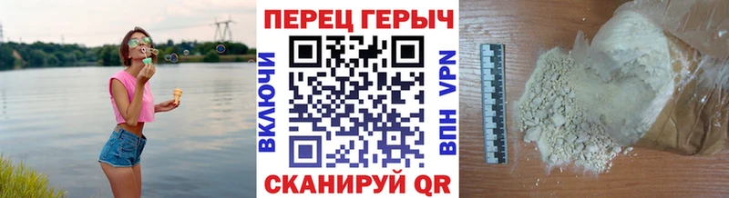 Героин VHQ  Фрязино 
