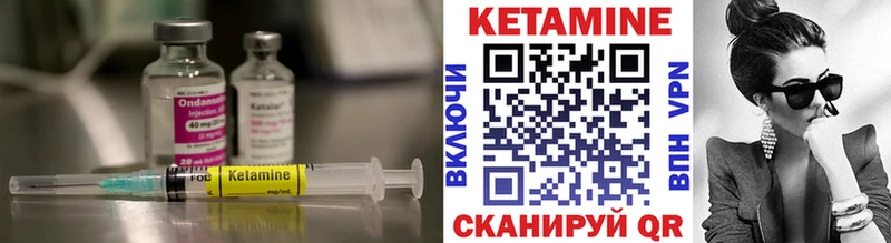 блэк спрут ONION  Фрязино  Кетамин VHQ 