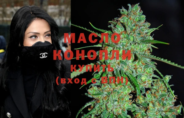 бутик Армянск