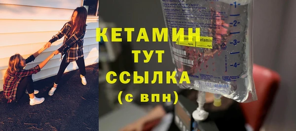 бутик Алексин