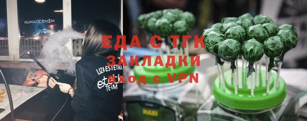ГАЛЛЮЦИНОГЕННЫЕ ГРИБЫ Алзамай