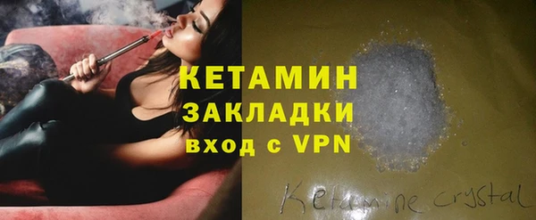 бутик Армянск