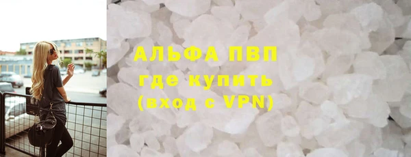 бутик Армянск