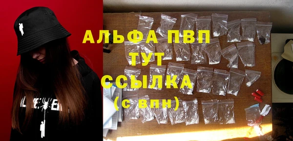 бутик Алексин