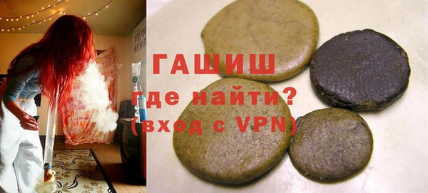 бутик Армянск