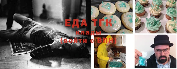мет Аркадак