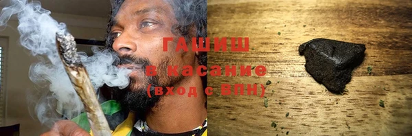 бутик Армянск