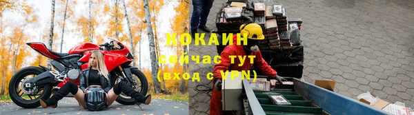 кокаин перу Алексеевка