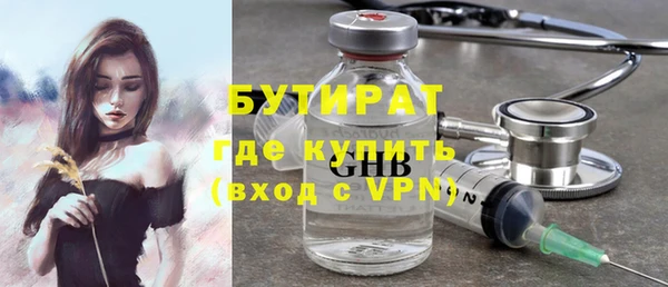 бутик Армянск