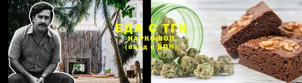 мет Аркадак