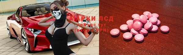 бутик Армянск
