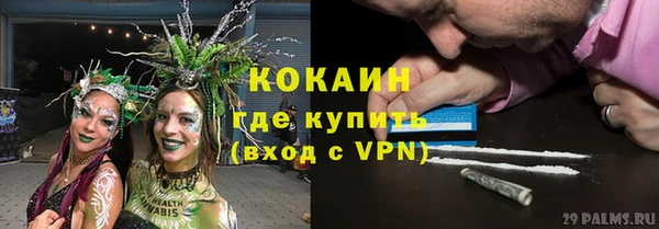 бутик Алексин