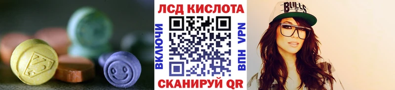площадка как зайти  цены наркотик  Фрязино  ЛСД экстази ecstasy 