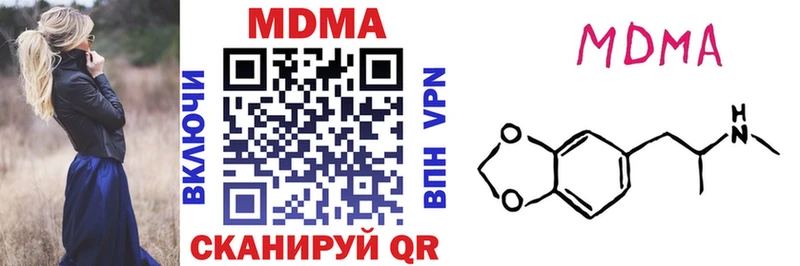 МДМА Molly  MEGA ССЫЛКА  маркетплейс формула  Фрязино 