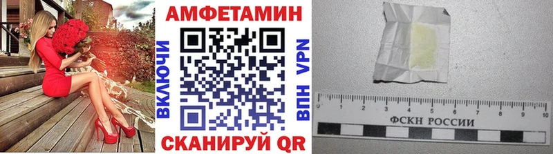 Первитин Декстрометамфетамин 99.9%  что такое наркотик  OMG tor  Фрязино 