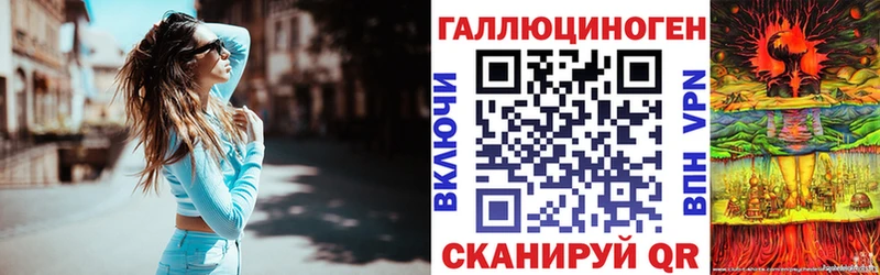 hydra как войти  Фрязино  Галлюциногенные грибы Psilocybe  как найти закладки 